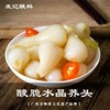 广西玉林特产城隍发记酸料酸荞头藠头酸嘢 即食零食 900克包邮|ru